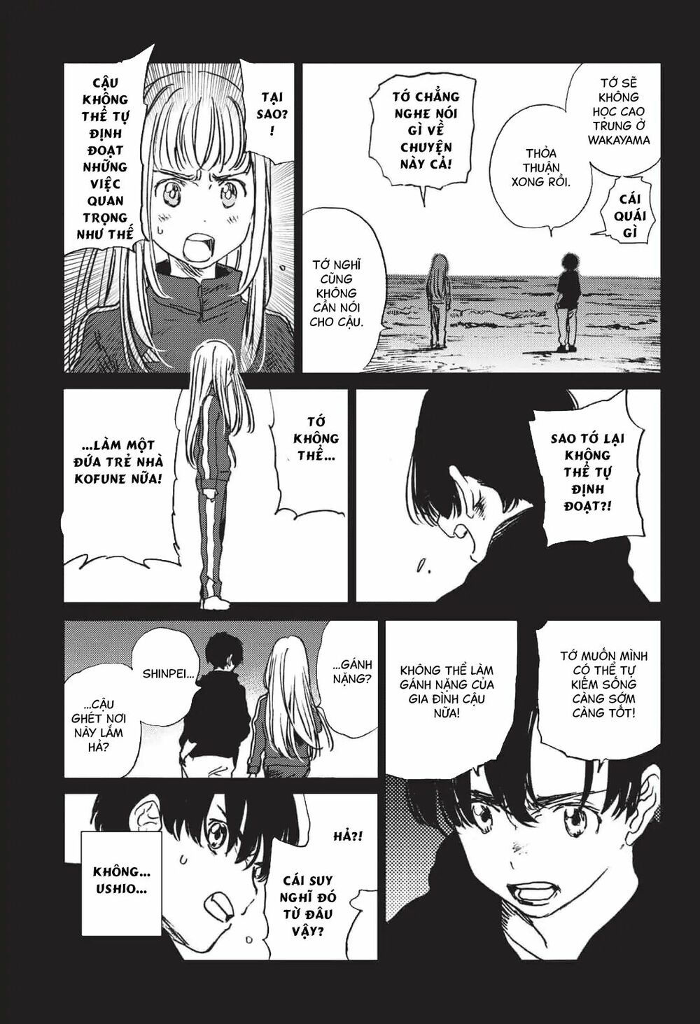 summer time render chapter 33 7