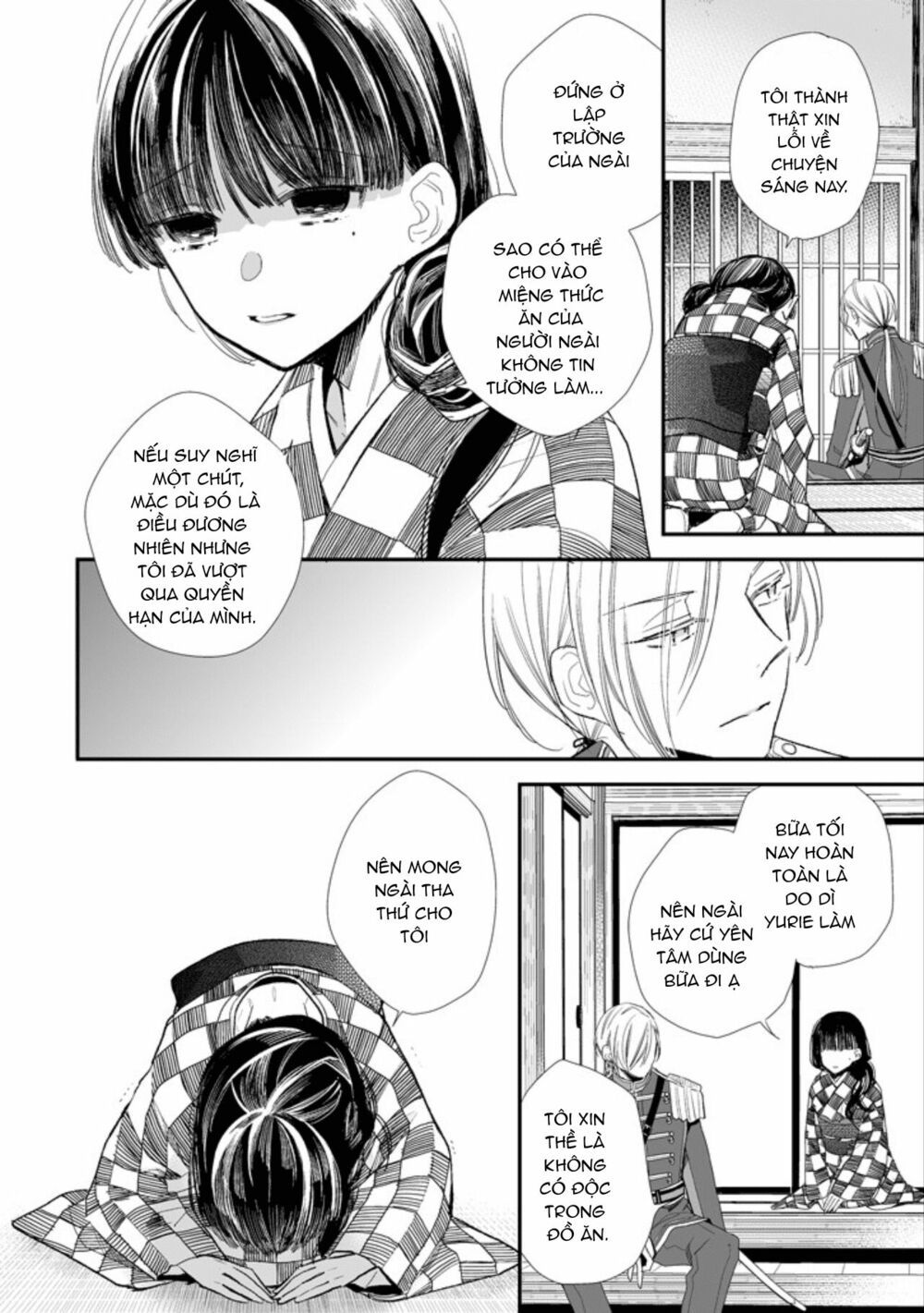 watashi no shiawase na kekkon chapter 3 9