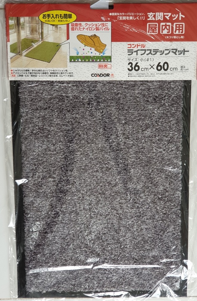 Thảm Welcome cao cấp kích thước 36X60CM CONDOR Đế cao su sợi tổng hợp mềm mịn chống trượt DOORMAT XÁM ĐẬM