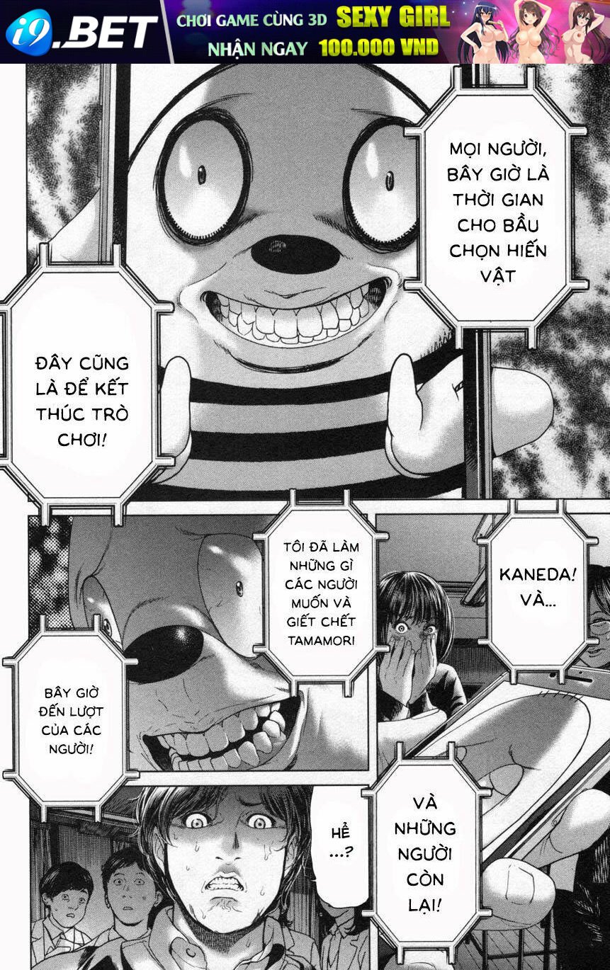 ikenie touhyou chapter 32 19