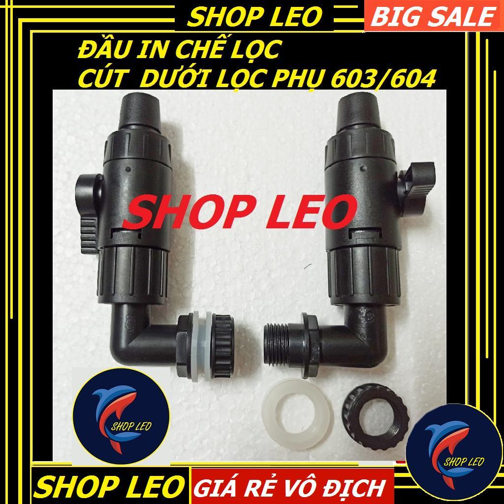 Đầu IN lọc chế - Cút dưới lọc phụ Sunsun 603/604 - Phụ kiện chế lọc - Đầu in lọc phụ 603/604 - Shopleo