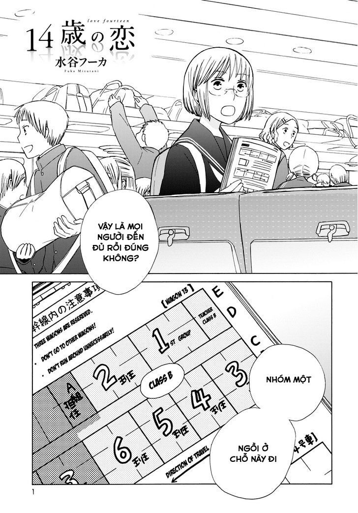 14-sai no koi chapter 23.7 1