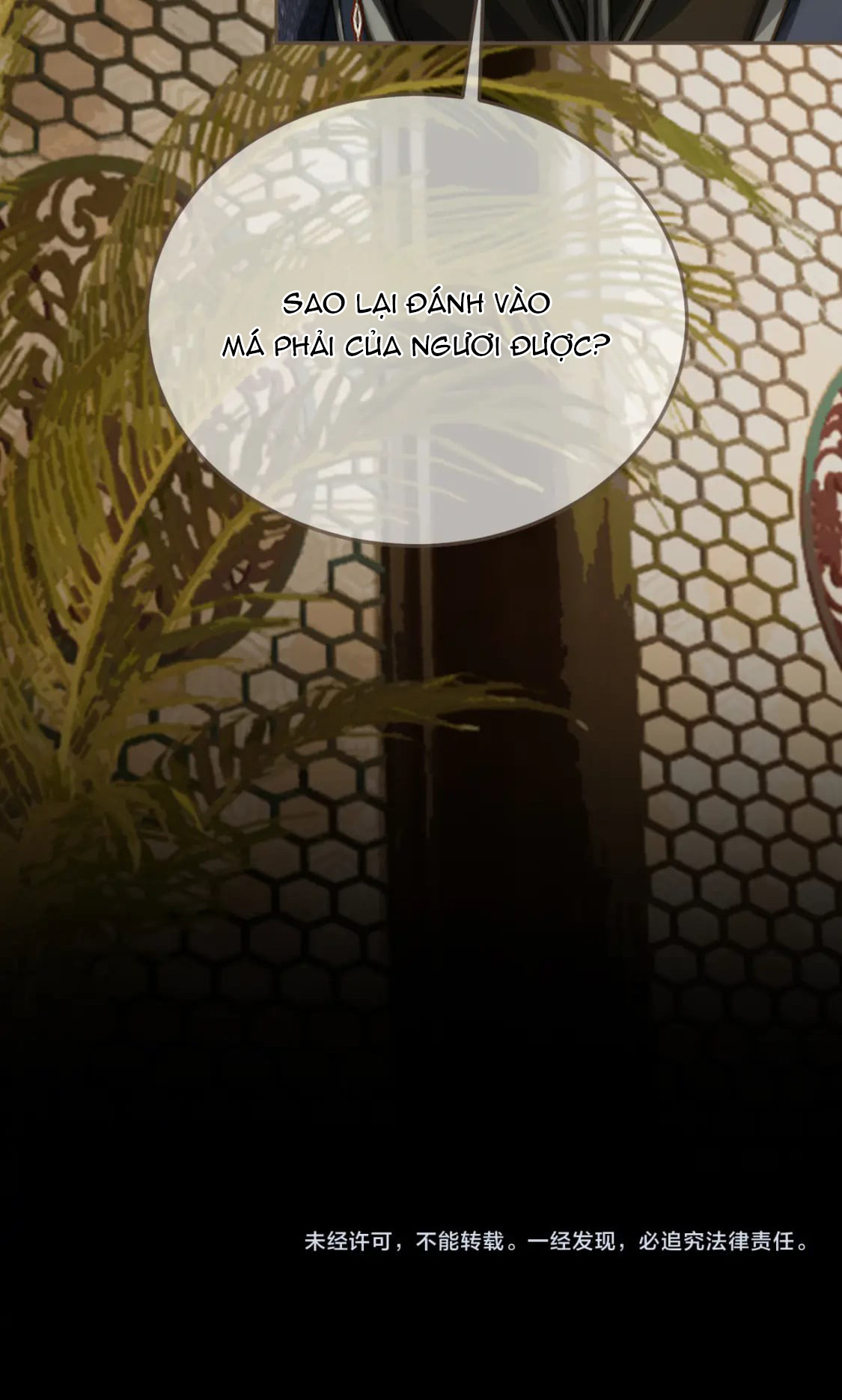 á nô 2: thám hoa chapter 11 20