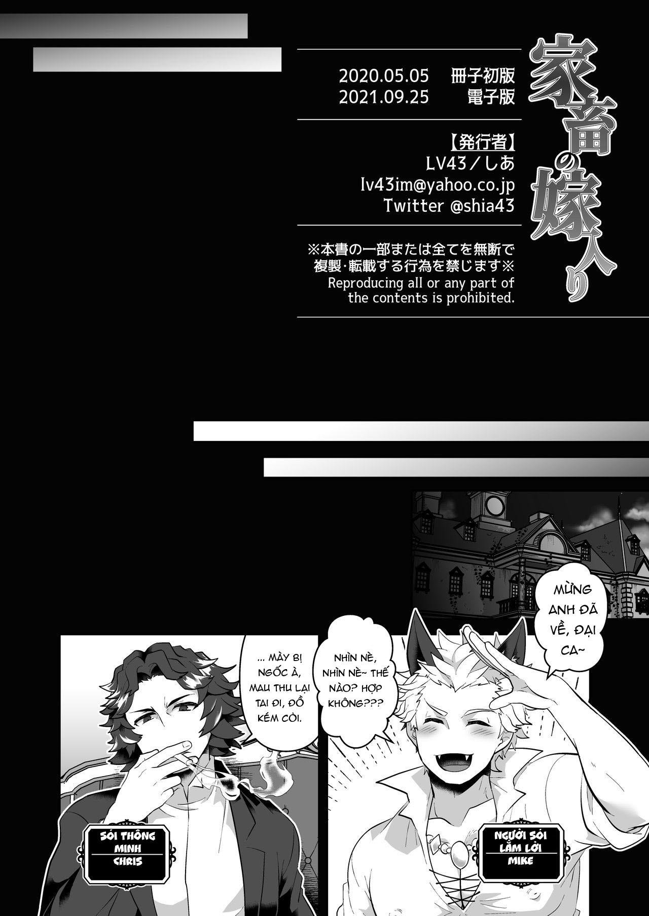 tổng hợp boylove hentai, biến thái chapter 18 24