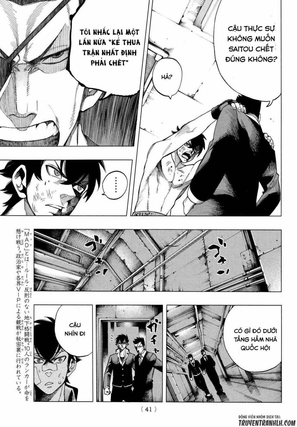 ranker's high chapter 2 9