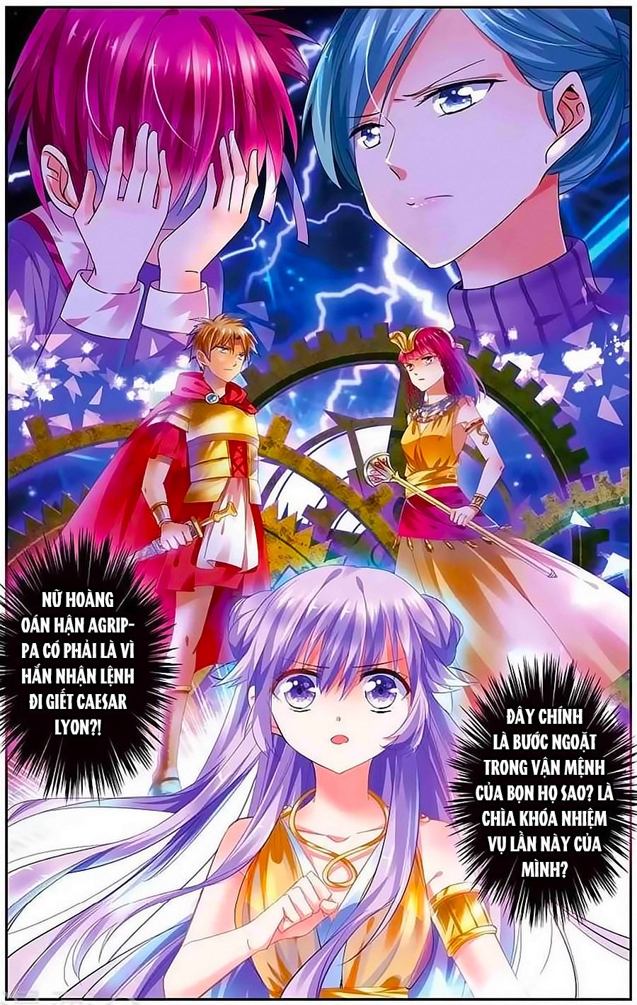 Lưu Niên Chuyển chapter 12 - Trang 11