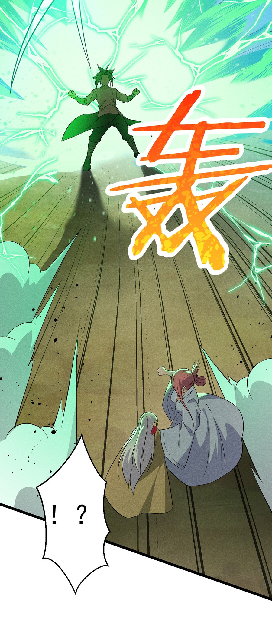 Võ Lâm đệ nhất đầu bếp chapter 31.2 5