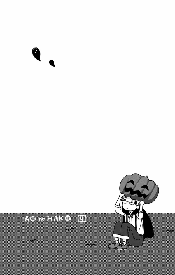 アオのハコ 4 - Blue Box 4