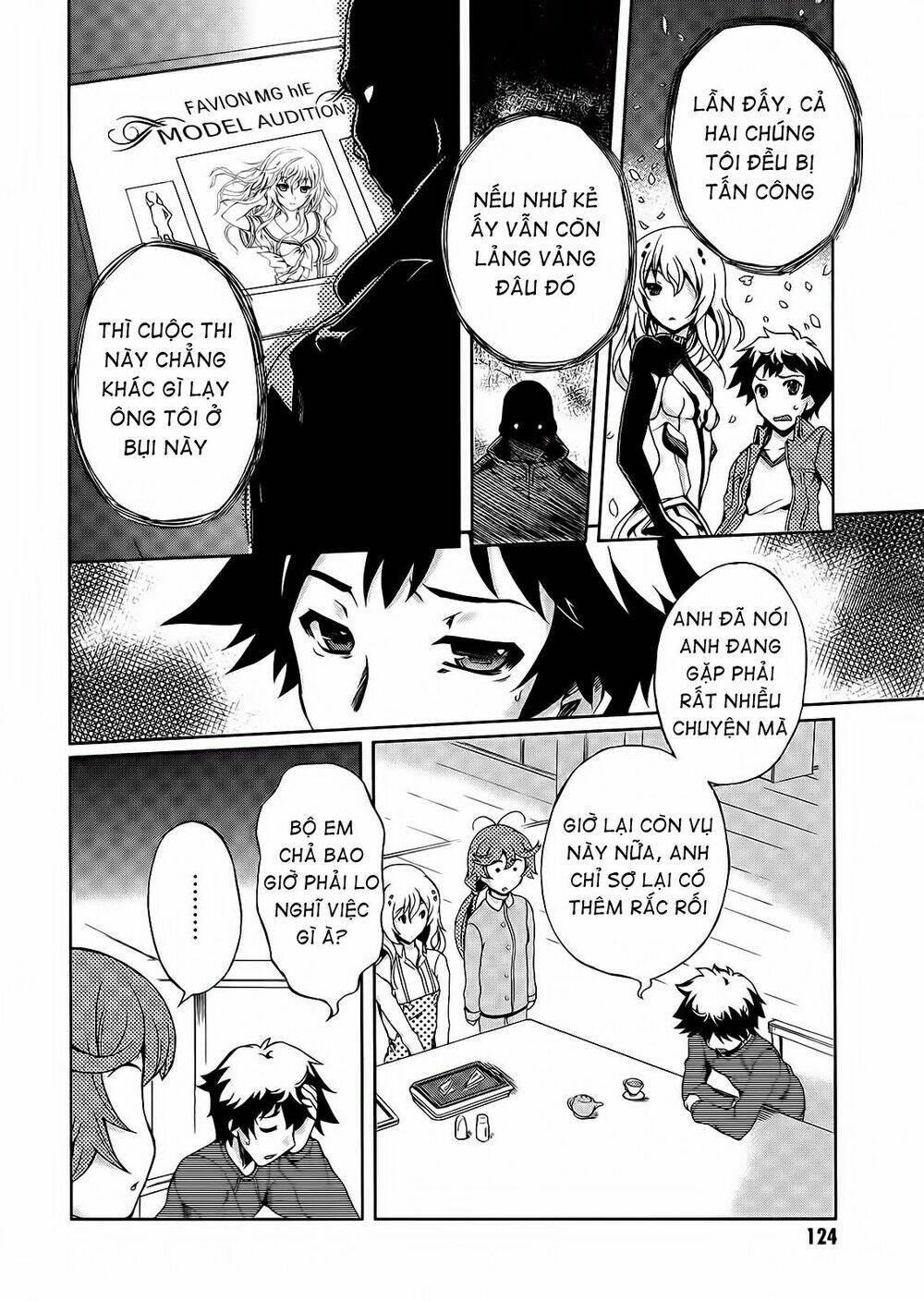 beatless dystopia chapter 4 27