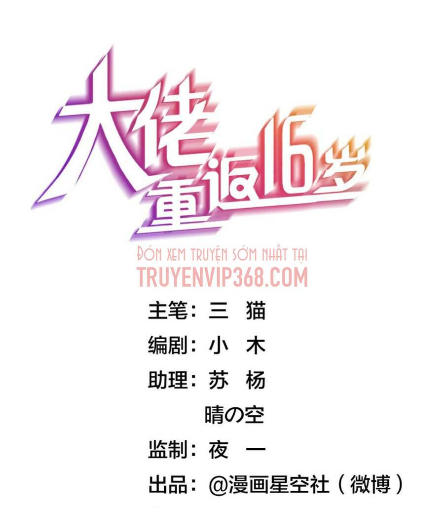 đai ca trở lại tuổi 16 chapter 110 2