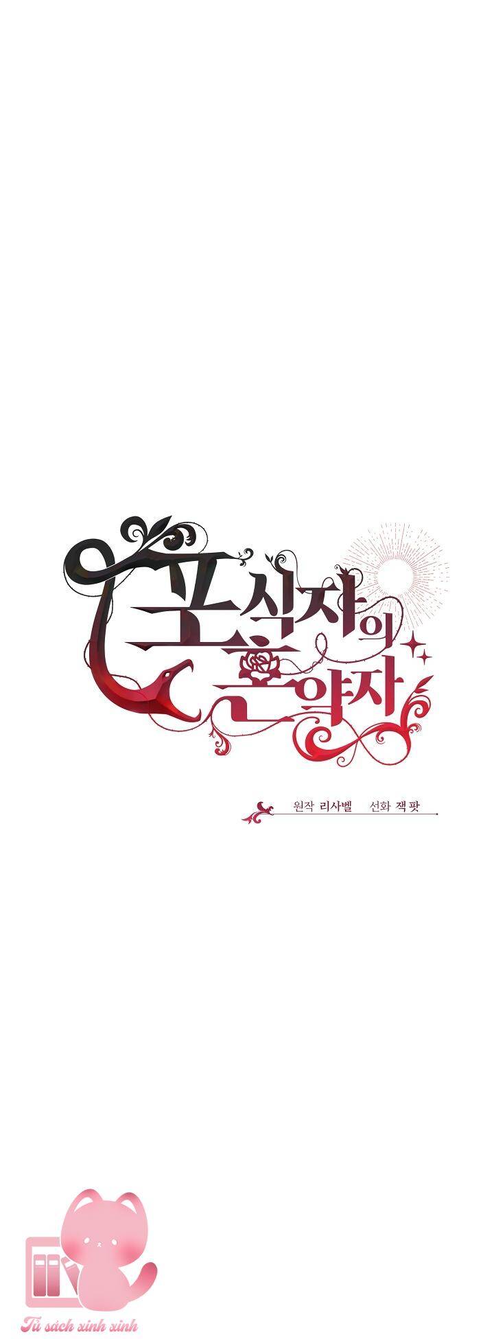 vị hôn thê của kẻ săn mồi chapter 48 12