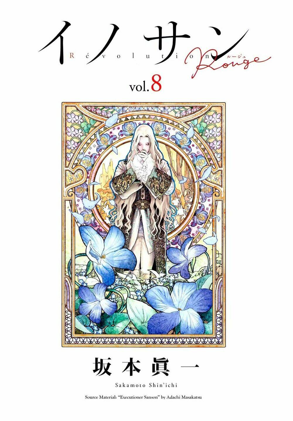 innocent rouge (innocent phần 2) chapter 51 5