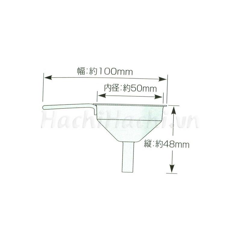 Cái phễu inox nhỏ 5cm