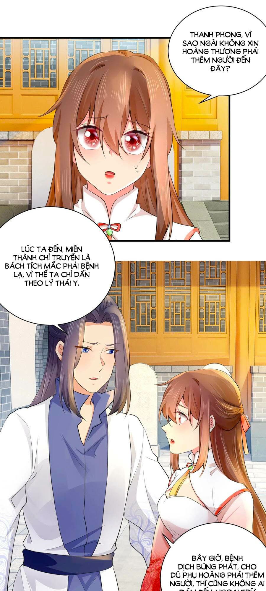 hãn phi đương gia: lãnh vương xin tự trọng chapter 75 1