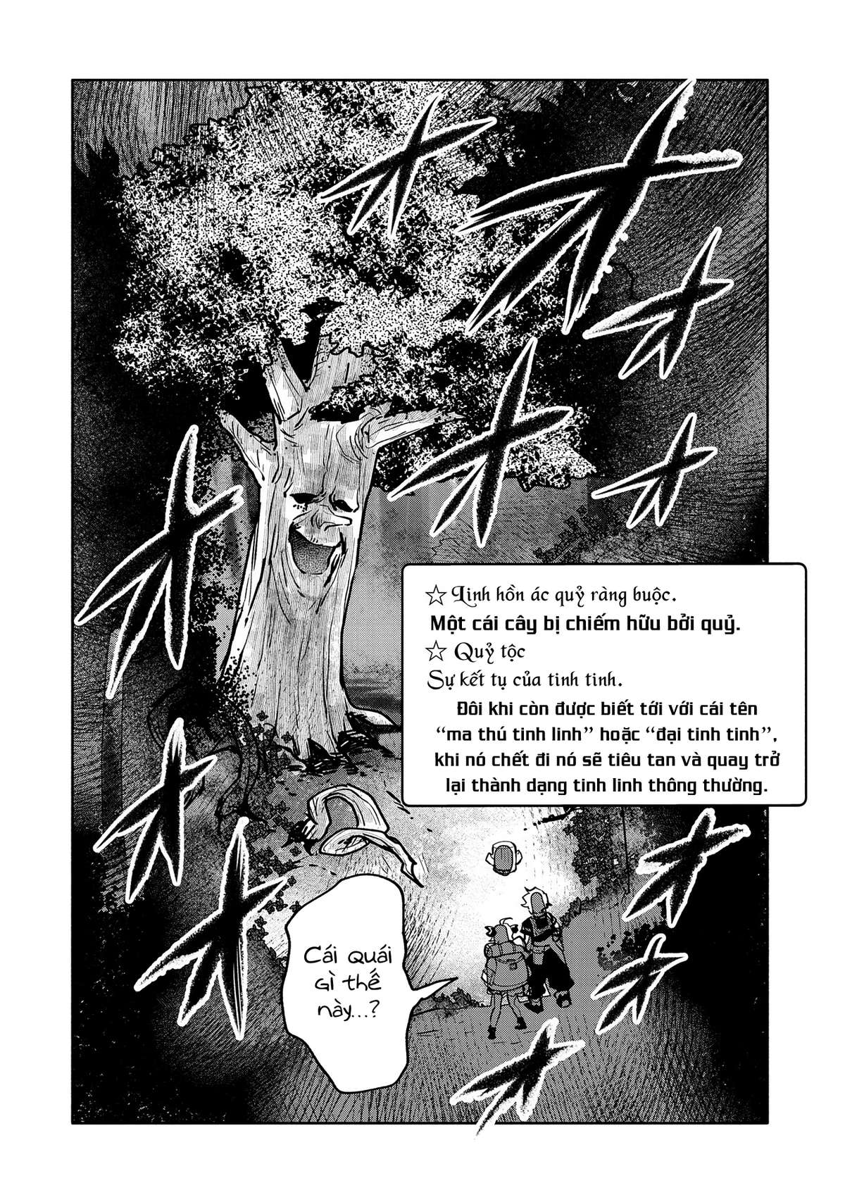 Saikyou Juzoku Tensei: Cheat Majutsushi No Slow Life ( Daisuki_Imouto ) Chapter 17 - Trang 16