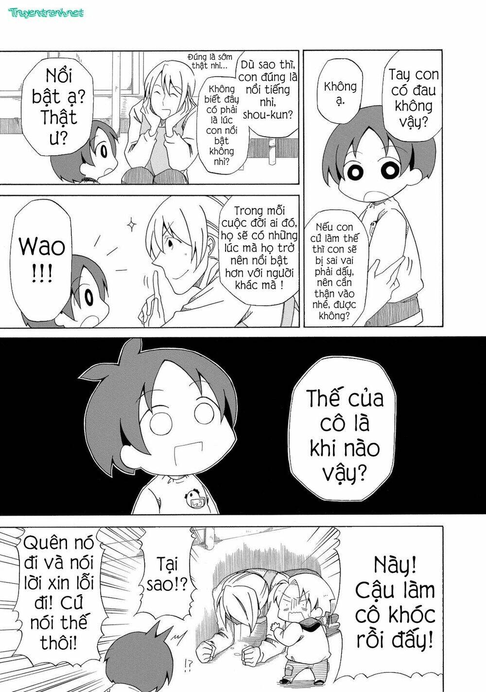 chichi to ko chapter 0.5 6