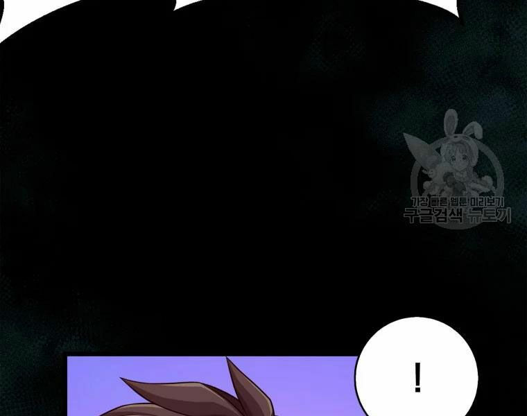 arcane sniper chapter 57 185