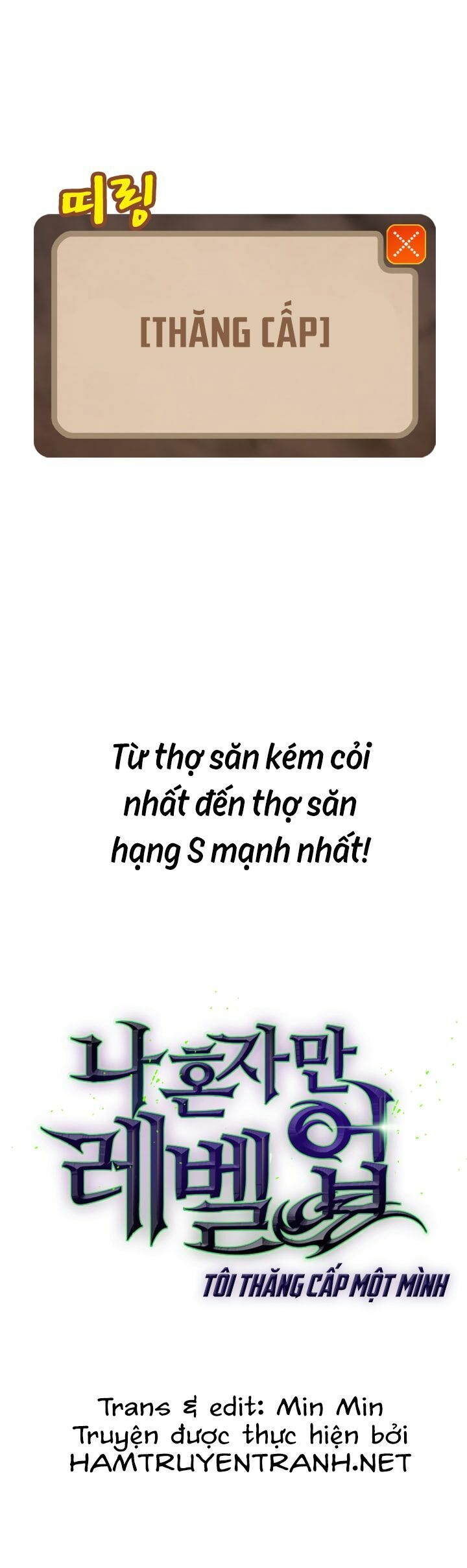 Solo Leveling chapter 0 8