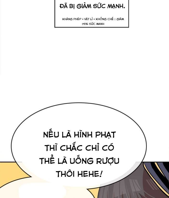 change (jinyuan) ss2 chapter 49.1 26