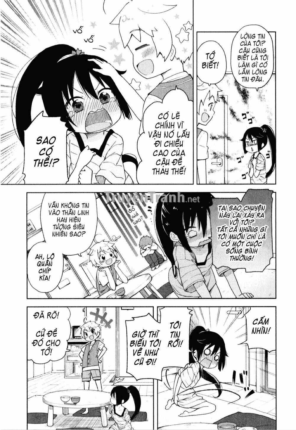 suzuki san no suzuki kun chapter 2 20