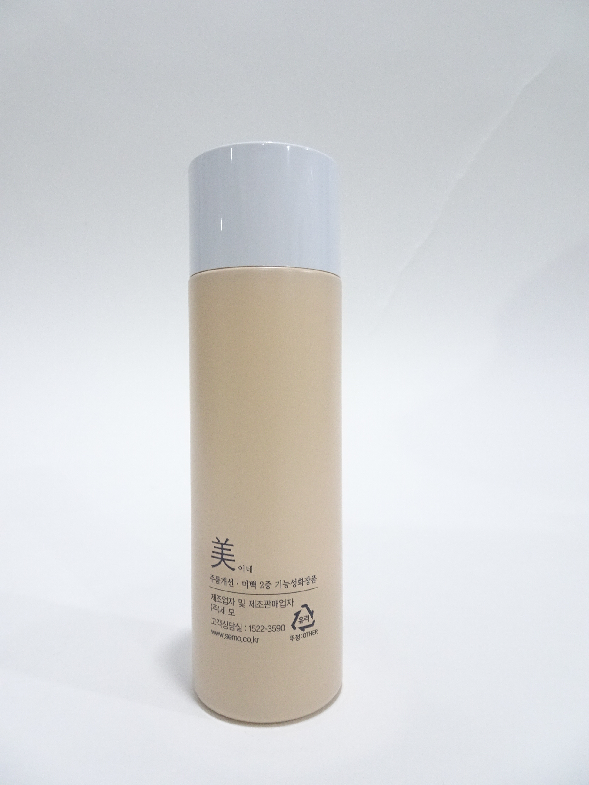 Mỹ phẩm lên men từ thiên nhiên Mieene Lotion