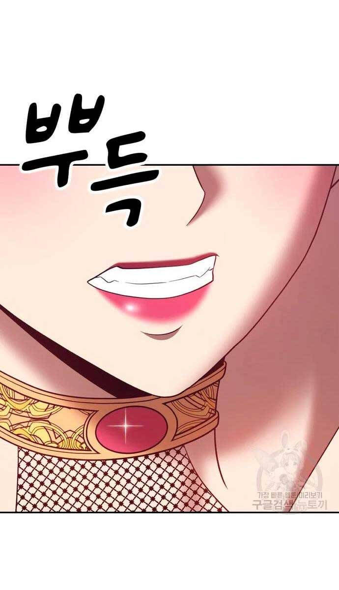 Gậy Gỗ Cấp 99+ chapter 57.5 85