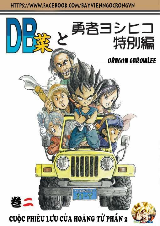 thế giới ngọc rồng sal chapter 2 1