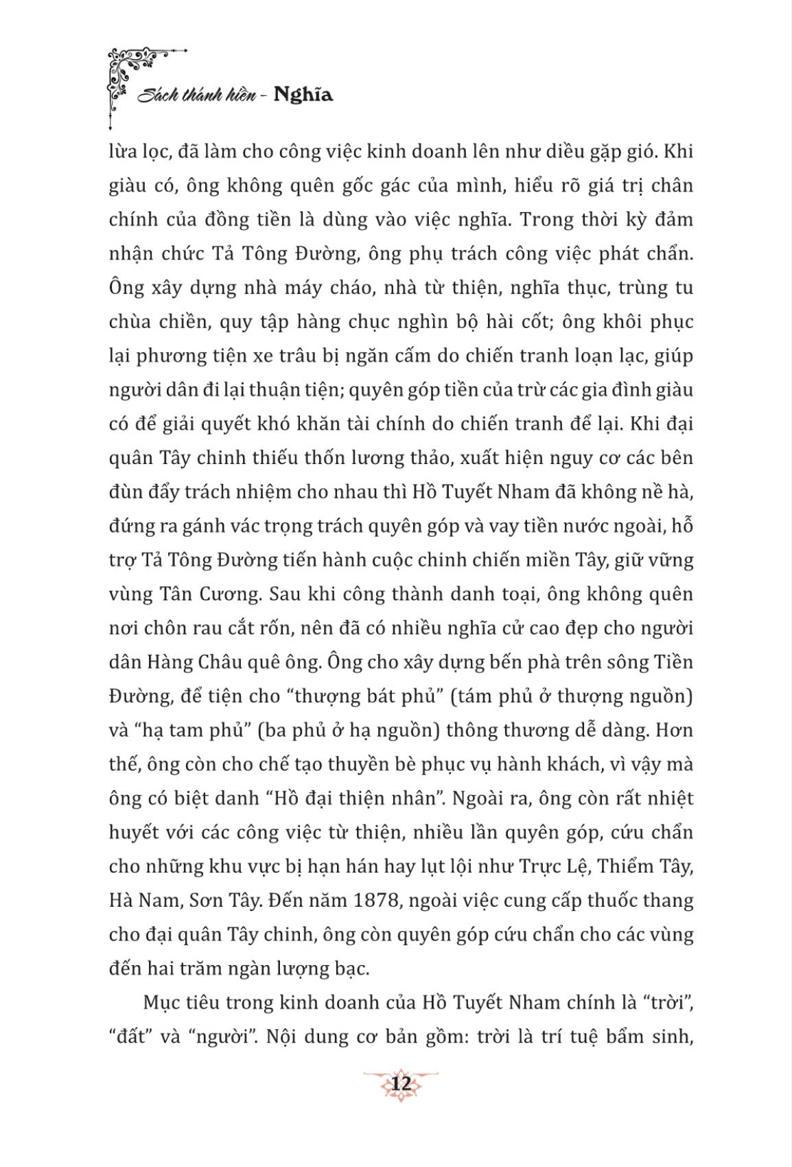 Sách thánh hiền - Nghĩa (Xuất bản lần thứ hai, có sửa chữa)