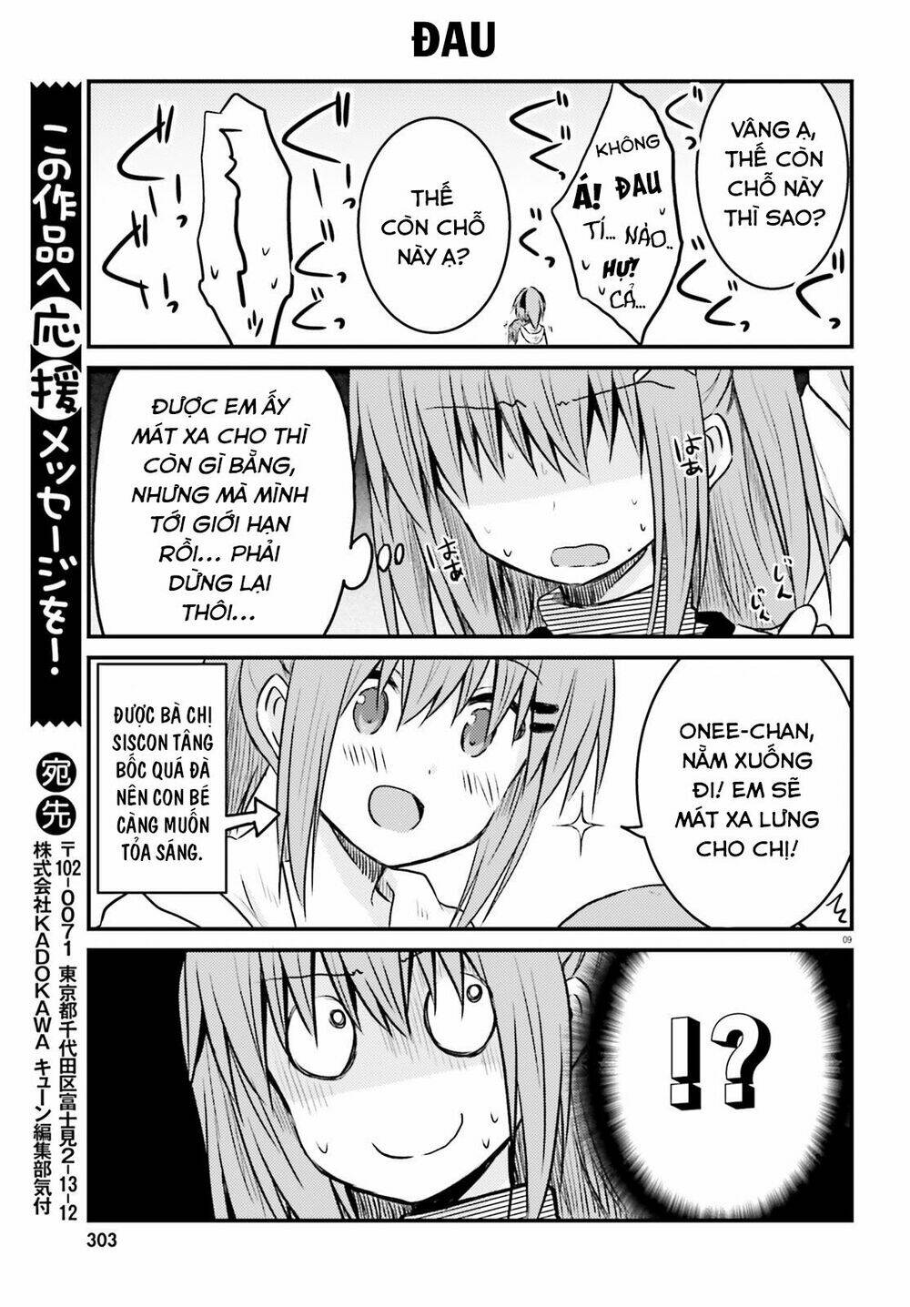 siscon onee-chan to ki ni shinai imouto chapter 10 9