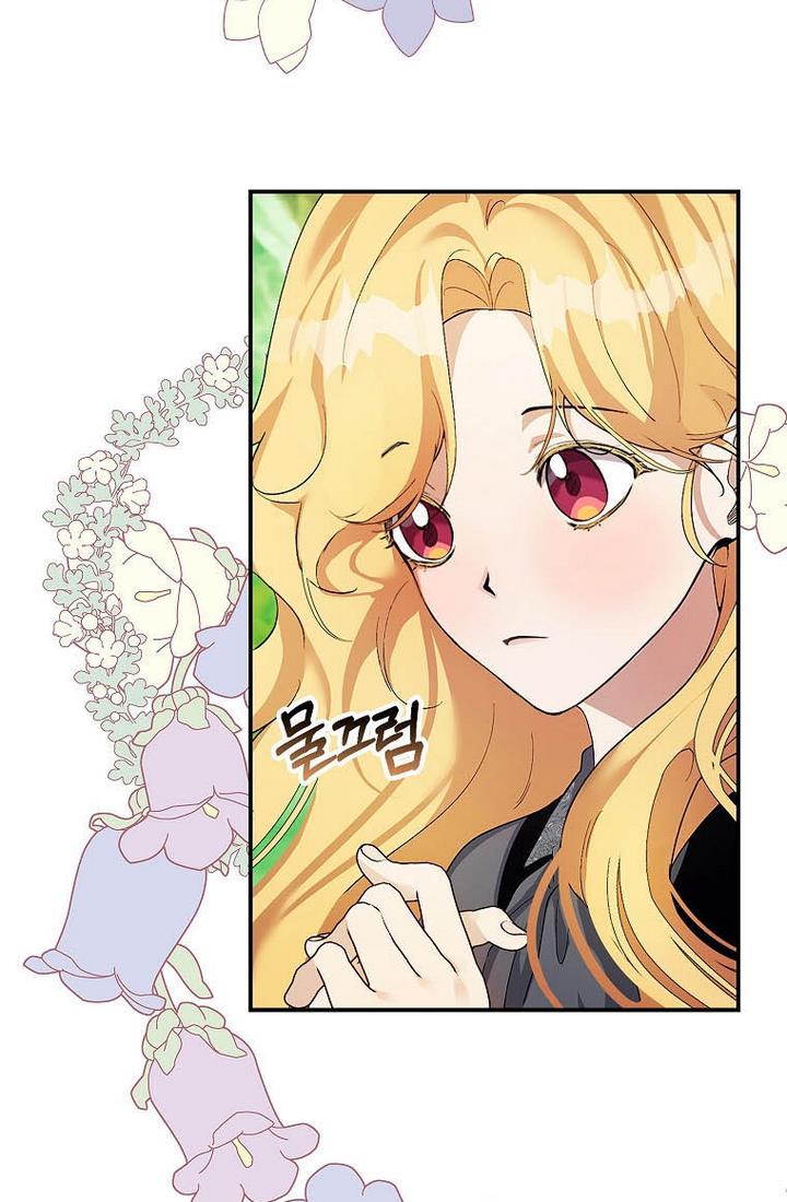 nam chính đang cản đường tôi chapter 5 40