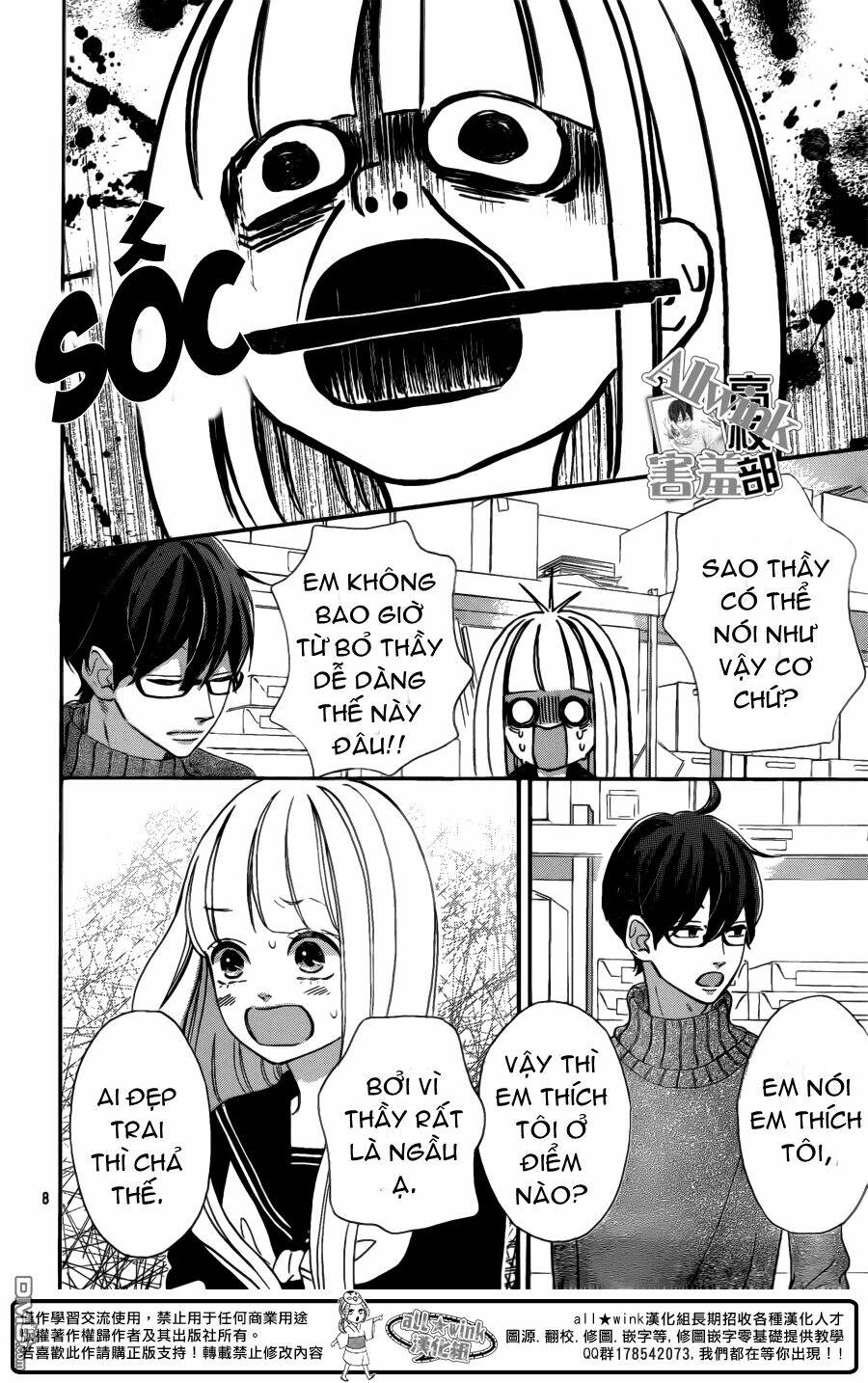 sensei kunshu chapter 7 9