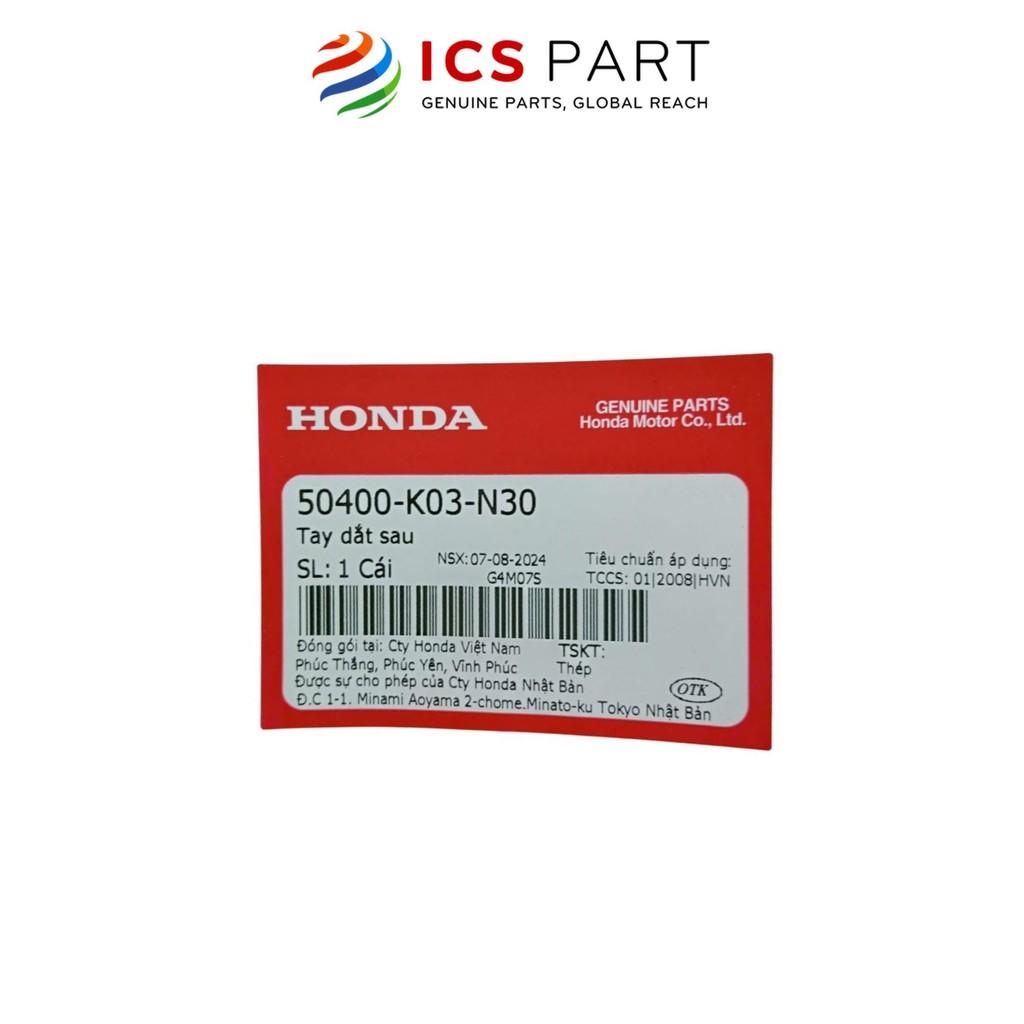 Tay Xách HONDA Wave Rsx 110 (50400K03N30)