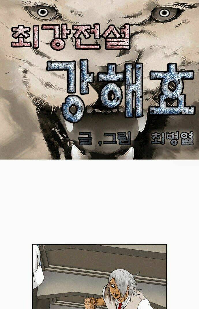 ultimate legend: kang hae hyo chapter 53 2