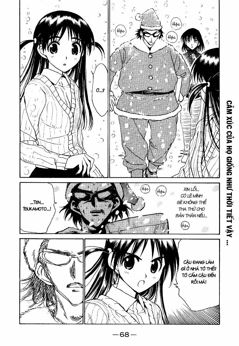 school rumble chapter 158 7