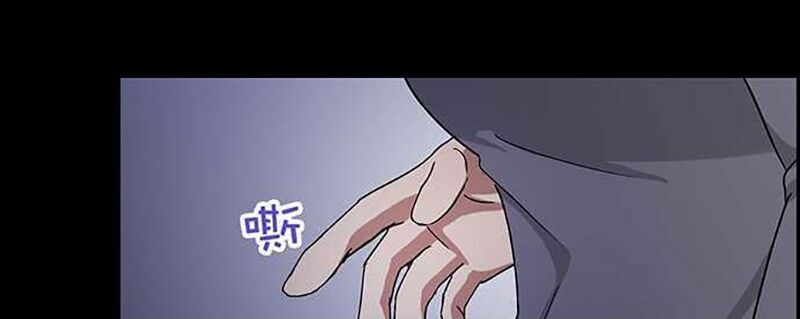 nụ hôn nguyền rủa chapter 41 8