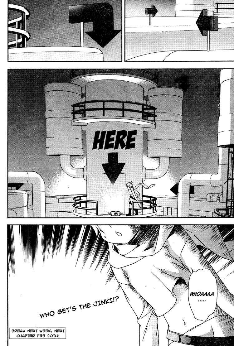 sekirei chapter 77 16