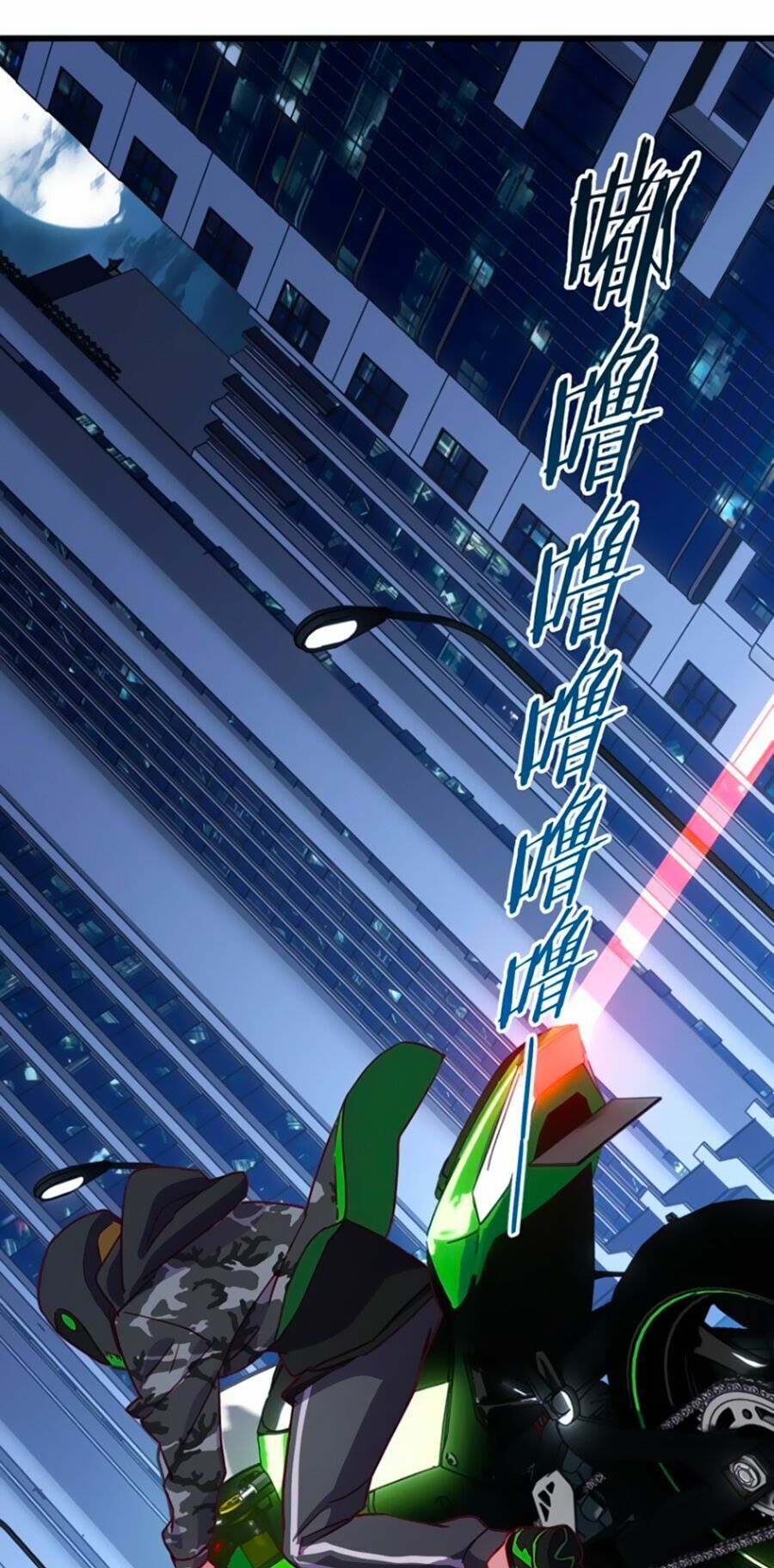 bài ca tình yêu chapter 12 53