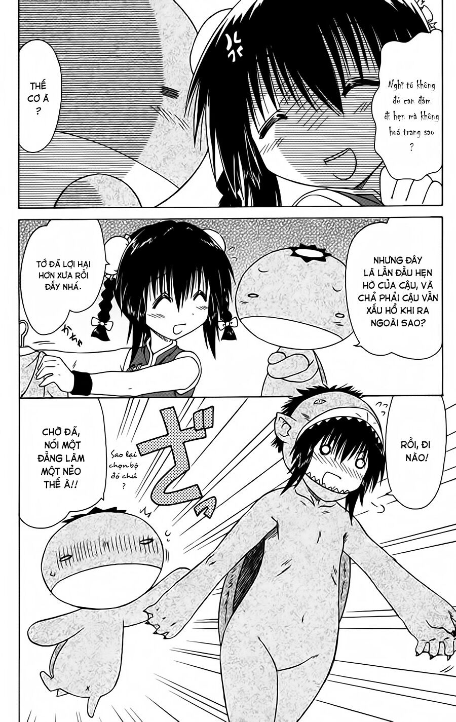 nagasarete airantou chapter 96 2