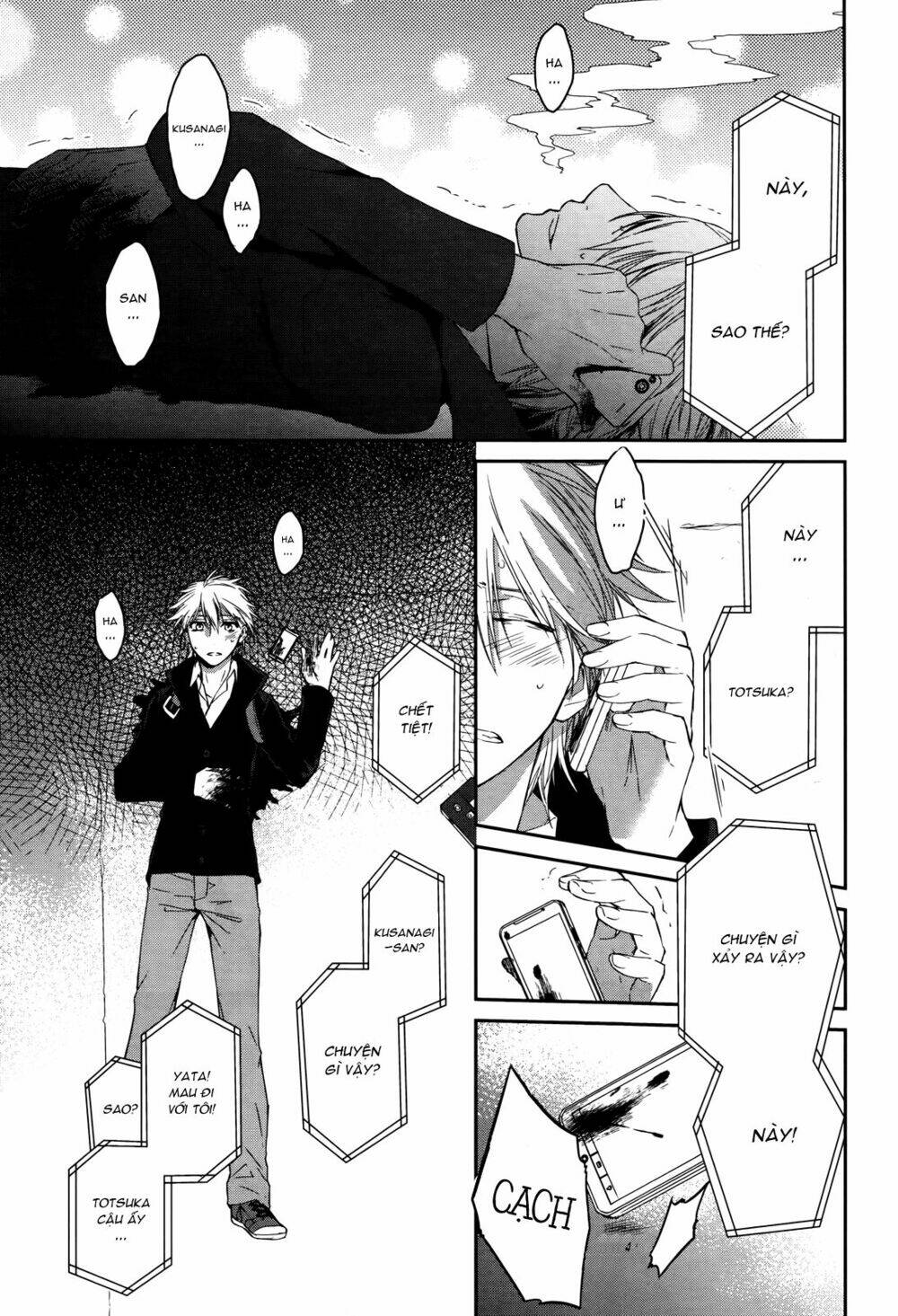 k - memory of red chapter 15 28