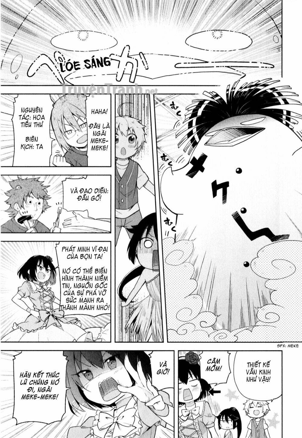 suzuki san no suzuki kun chapter 4 10
