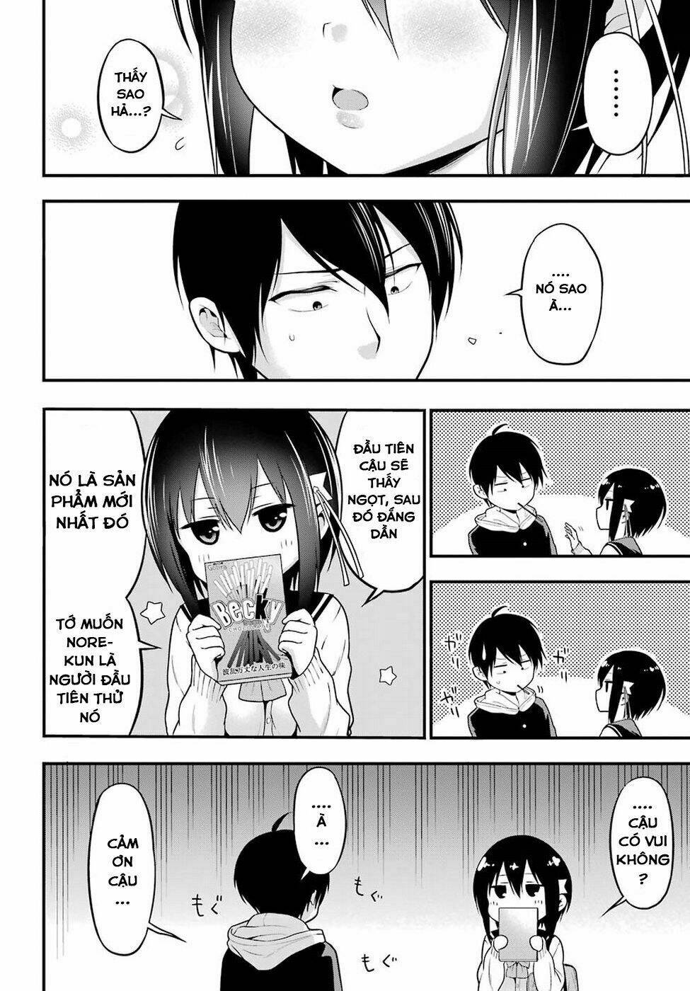 yonakano reijini haremu wo chapter 4 19