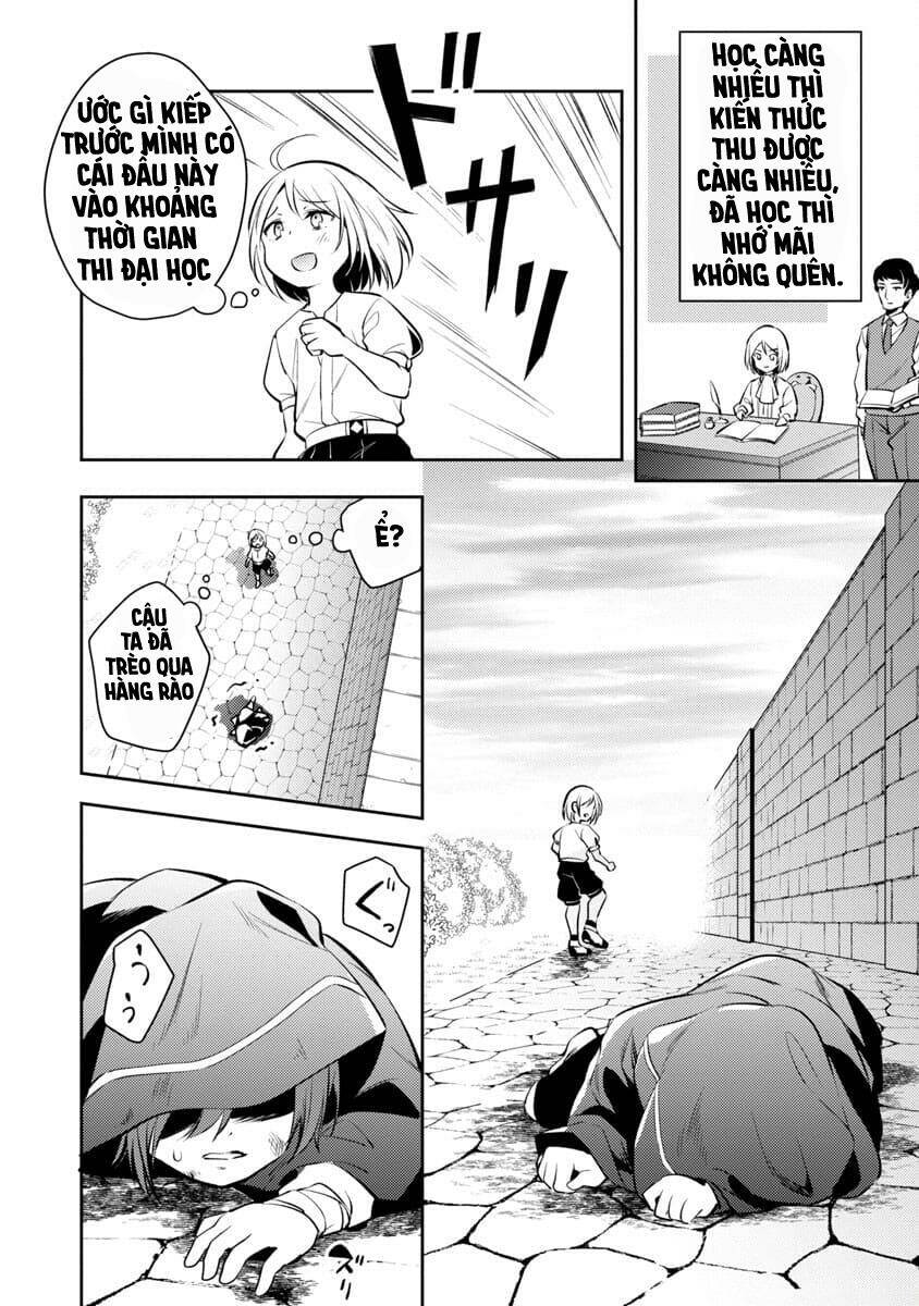 akuyaku reijo no ani ni tensei shimashita chapter 1 23