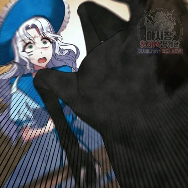 angelic lady chapter 32.1 8