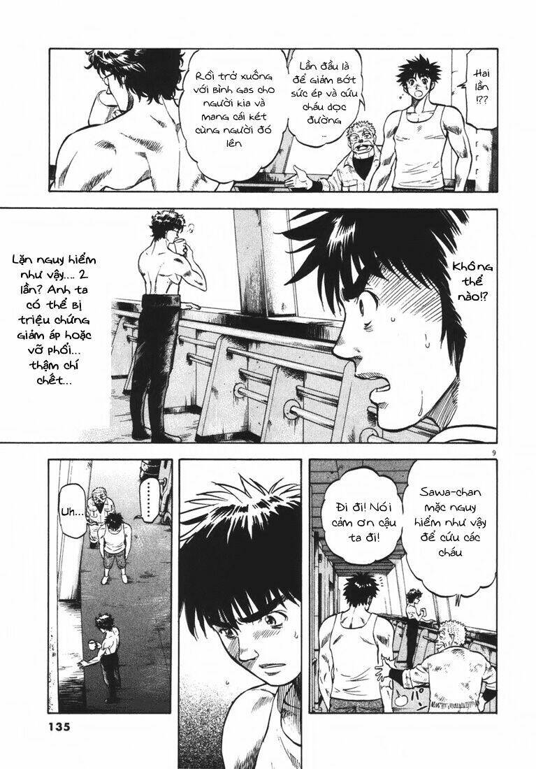 waga na wa ushimi chapter 4 9