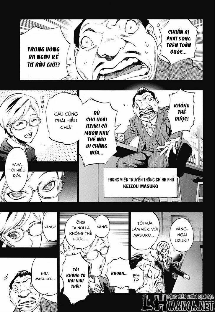 ana no mujina chapter 7.1 10