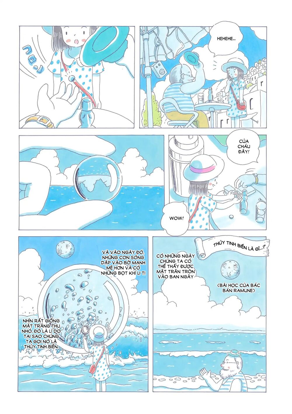 soda water of august chapter 1 12