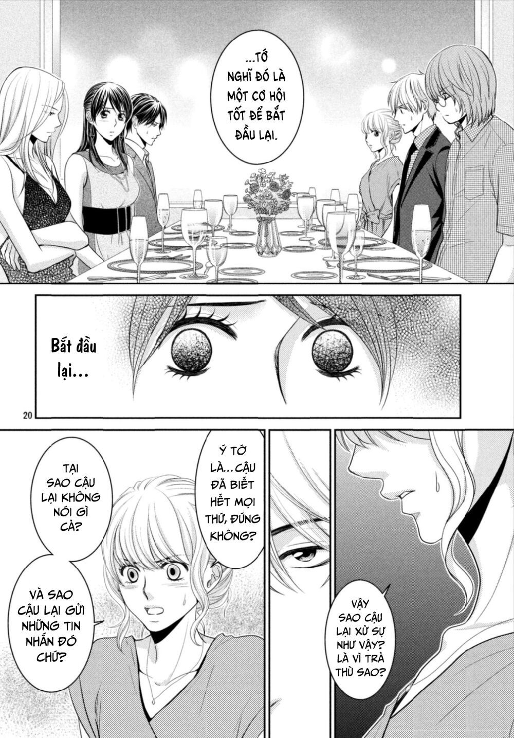 ano natsu chapter 15 22