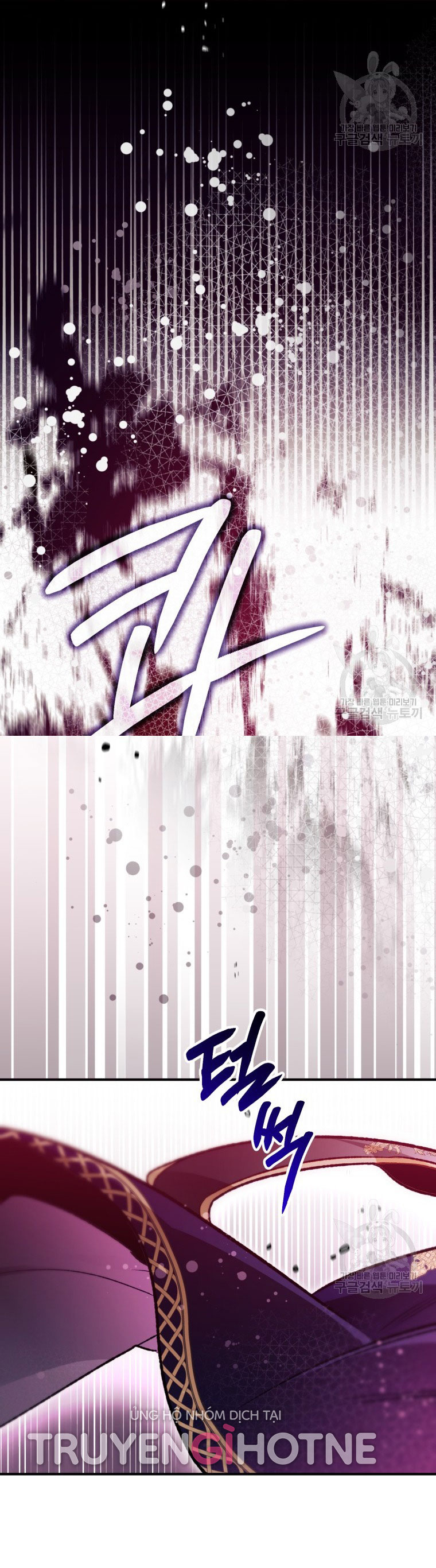 Bỗng Tôi Biến Thành Quạ Đen chapter 89.2 - Trang 2