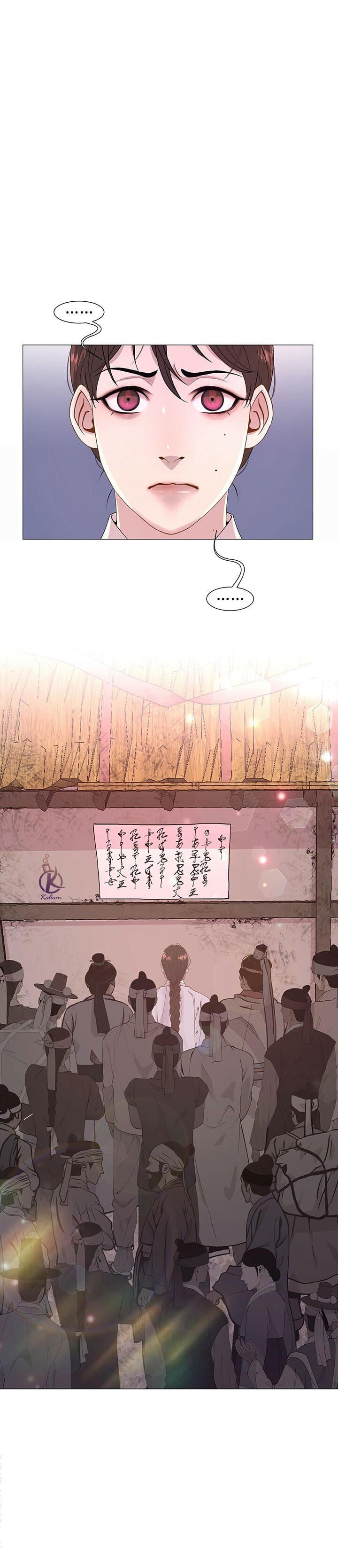 dạ xoa hoá diễn ký chapter 1 16