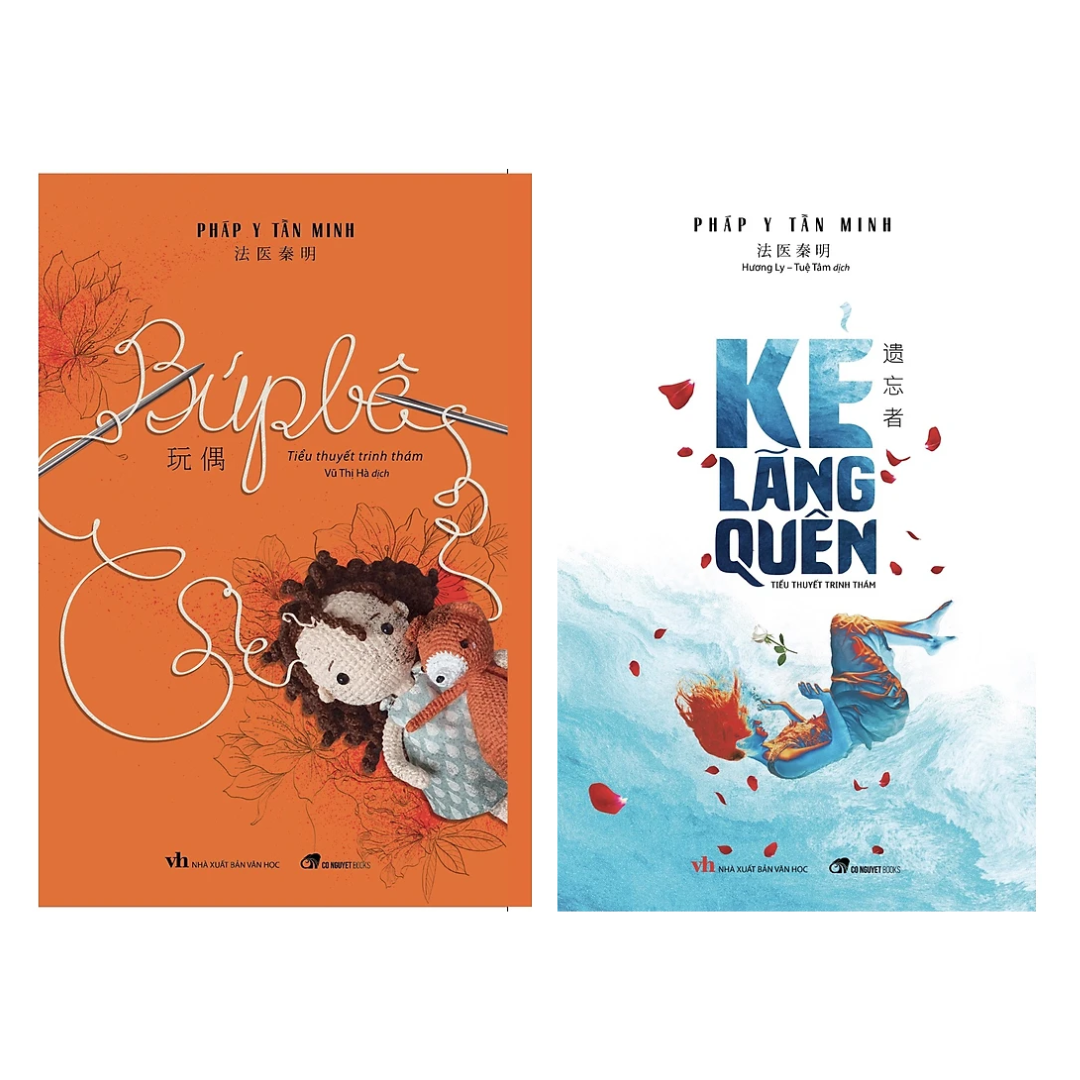 Combo 2 cuốn: Búp Bê + Kẻ lãng quên (Tặng kèm bookmark)